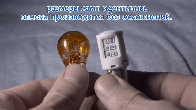 Светодиодные лампы для указателей поворотов Philips Ultinon & Honda CR-V смотреть онлайн