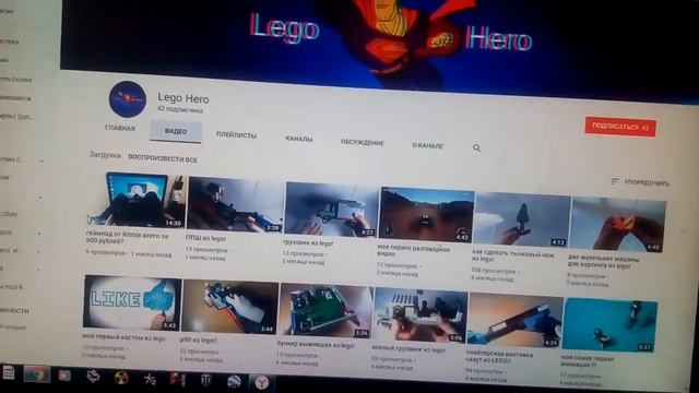 Фура из лего