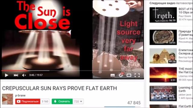 ВОТ ОНА ДОКАЗУХА ПЛОСКОЙ ЗЕМЛИ смотреть онлайн