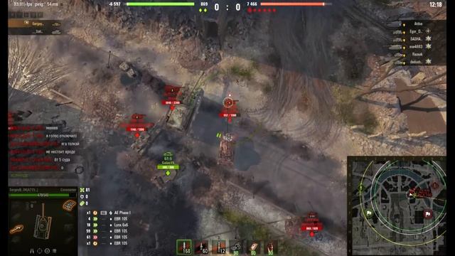 Баги WoT #31. Берлин. смотреть онлайн