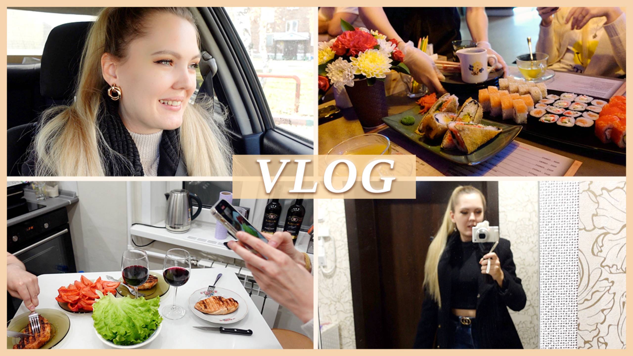 ВЫХОДНЫЕ 🌟 В ГОСТЯХ | ПРО ИНДУКЦИОННУЮ ПЛИТУ 2023г. смотреть онлайн