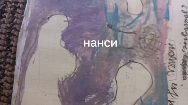 кого мне рисовать следующее ( и.н.м.т)? смотреть онлайн