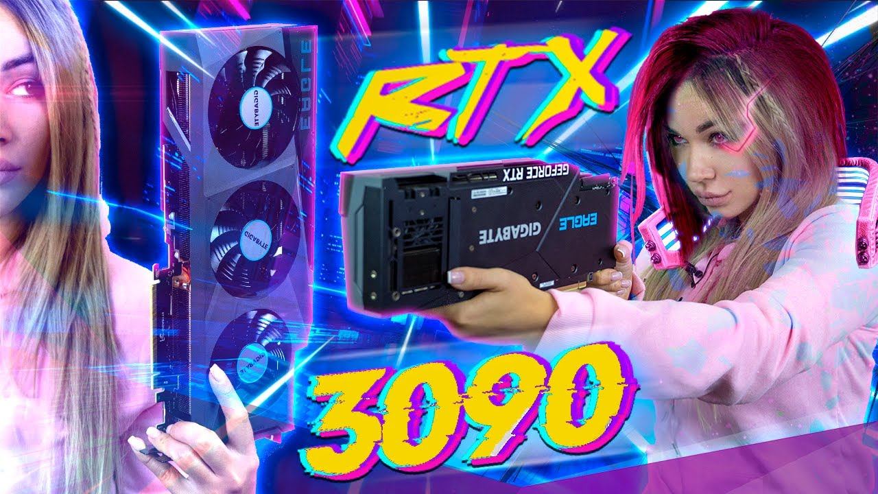 Разбираем и тестируем RTX 3090 !!! смотреть онлайн