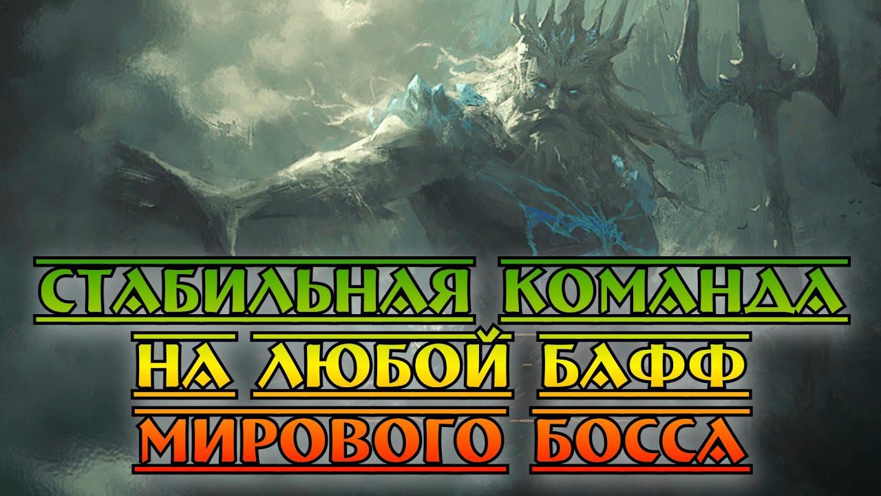 Стабильный урон на Нептуне || Dragonheir: Silent Gods