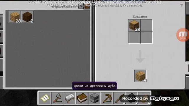 29 ноября 2019 г. смотреть онлайн