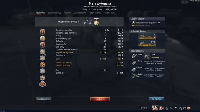 Japońskie 6.7 | Type 61, ST-A2, Type 60 ATGM, M42, N1K2-Ja | War Thunder смотреть онлайн
