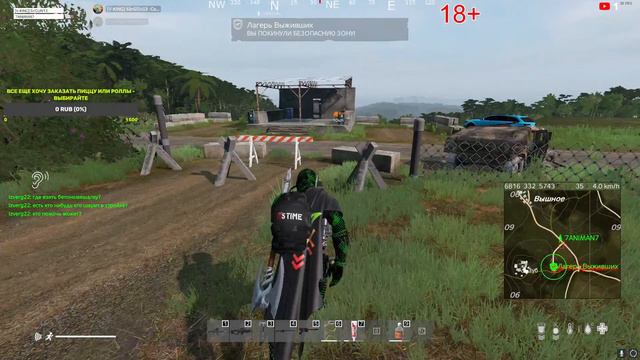 DayZ / It's Time PVE. новая карта. новые опасности. ч1 смотреть онлайн