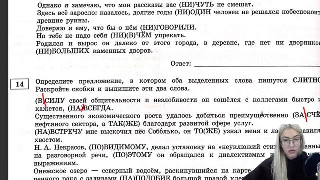 РАЗБОР ВАРИАНТА 3 ЦЫБУЛЬКО-2022 | ЕГЭ смотреть онлайн