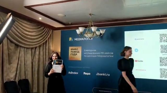 Как с помощью инфоповодов управлять репутацией компании смотреть онлайн