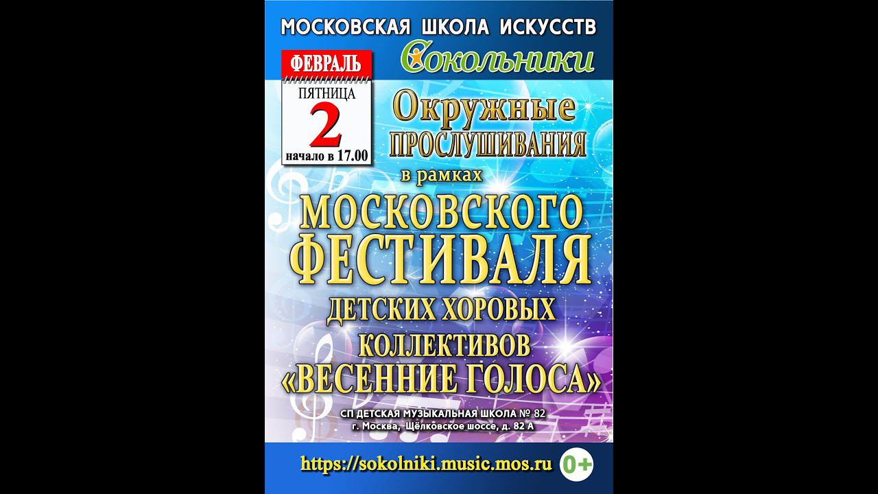 Рождественская колядка "Небо и земля" в обр. Н. Авериной смотреть онлайн