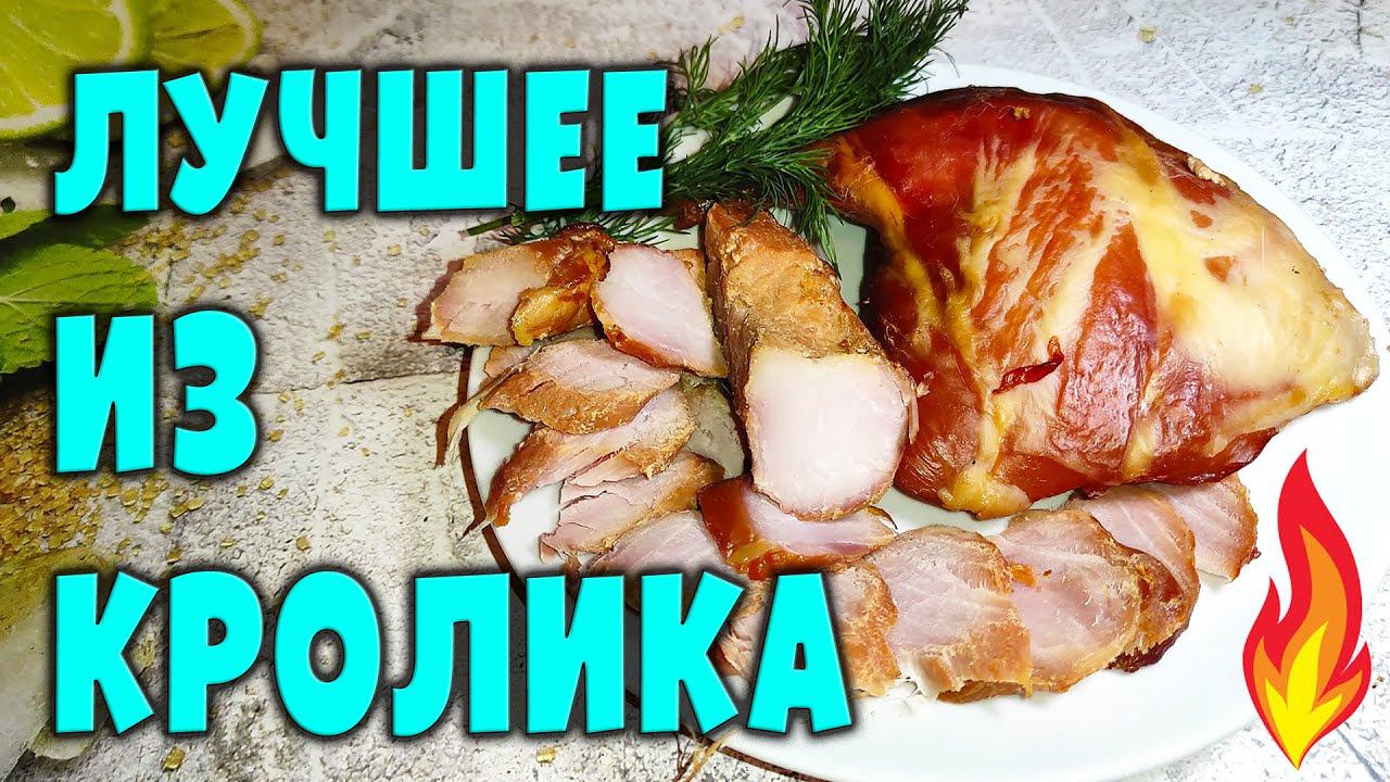 Фермер одиночка. Кролики и точка