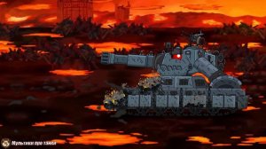 Мега Босс против Мега Босса - Мультики про танки