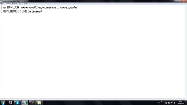 Winlock Devel Studio смотреть онлайн