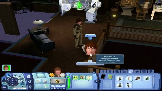 Играем в Симс 3 Студенческая жизнь #5 - Научные эксперименты смотреть онлайн