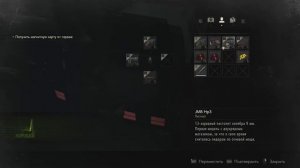 Resident Evil 2  Полиц.участок/Найти выход/Получить магнитную карту от гаража #3