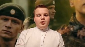 Видеопоздравление к 23 февраля от ученика 7Б класса Левченко Славы