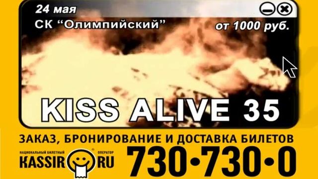 АФИША КАССИР.РУ смотреть онлайн