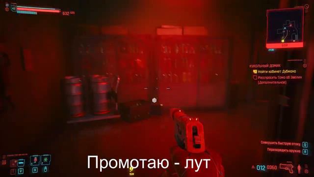 Cyberpunk 2077 сложность MAX: Поиски Эвелин, замес в Облаках. Часть 26 смотреть онлайн