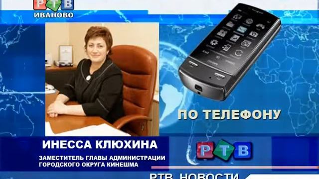 В Кинешме ребенок отравился крысиным ядом