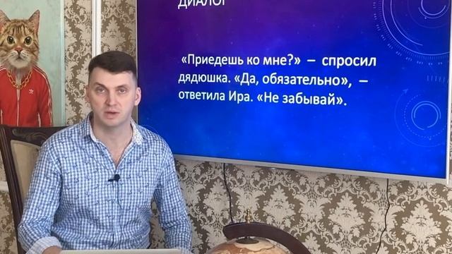 Задание А19. Оформление диалога. ЦТ по русскому языку. #русскийязык #цтрусский #егэрусский #Лазурки смотреть онлайн