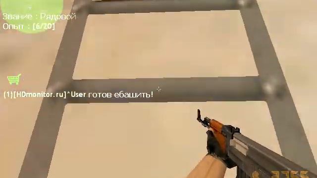 Играем в C.S. 1.6 с другом Lexa Symin!!!{Часть 2} смотреть онлайн