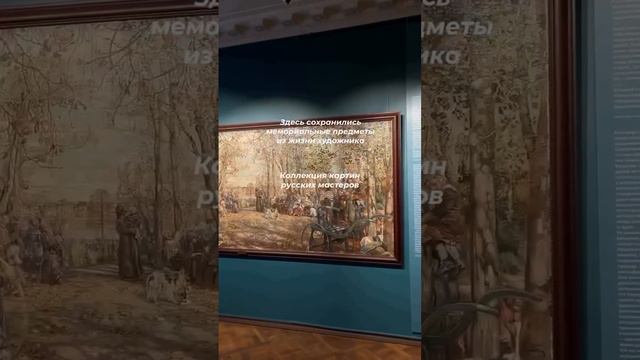 Квартира И.И Бродского. Известный художник, ученик самого Ильи Репина. смотреть онлайн