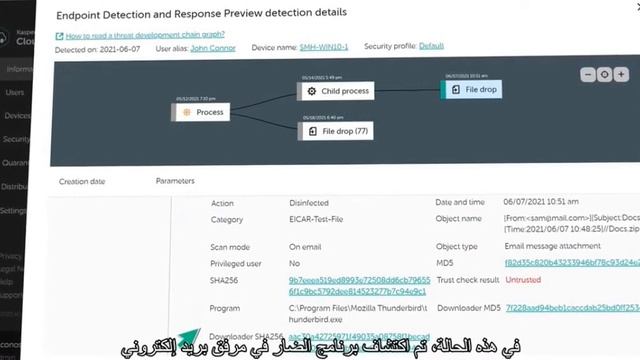 03 Kaspersky Endpoint Security Cloud Plus Enable EDR by Remon Abuelezz Arabic شرح عربي смотреть онлайн
