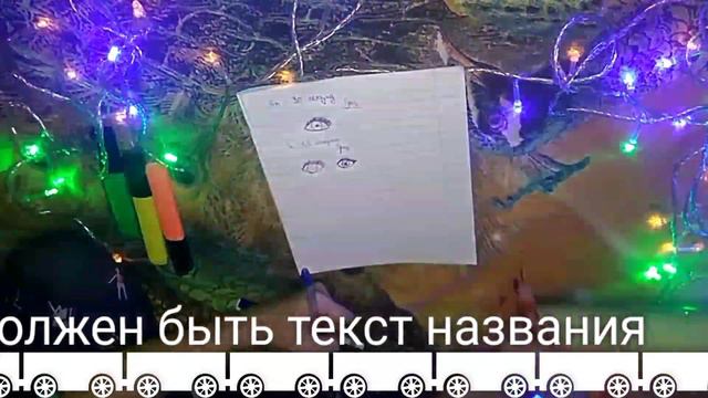 Рисую разные вещи за 30 сек. / за 1.5. минуты /за 3 минут/ LiSsa_Of смотреть онлайн