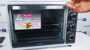 Электропечь Maxwell MW-1851 - видео обзор