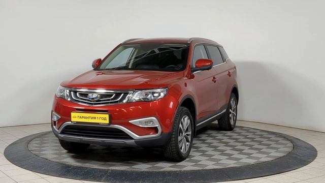 Geely Atlas АВ 1111 смотреть онлайн