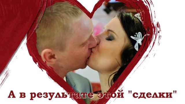 Слайд-шоу на день рождения мужу 30 лет! смотреть онлайн