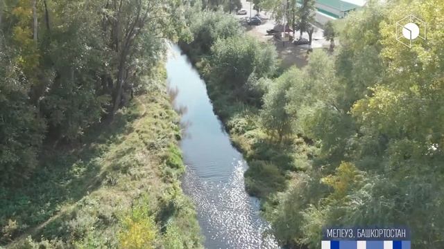 Город Мелеуз. «Цветущий берег Мелеуза»