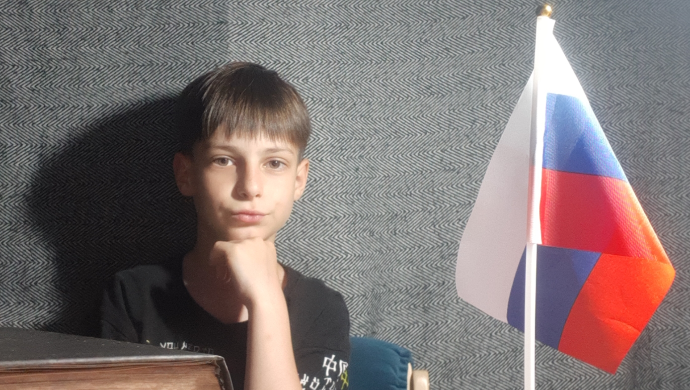 Гриша раша стрим