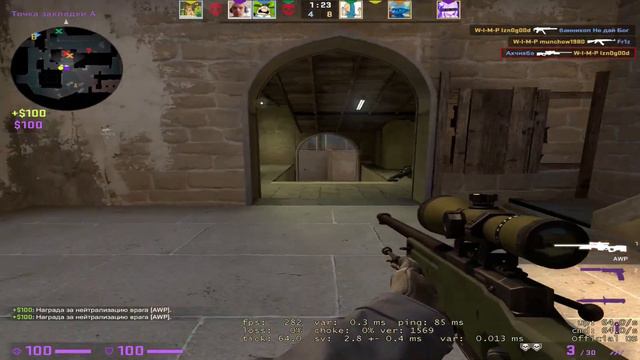 безымянный смотреть онлайн