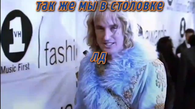 ты с другом в столовой смотреть онлайн