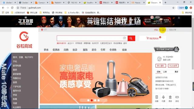 262、商城业务 订单服务 整合SpringSession смотреть онлайн