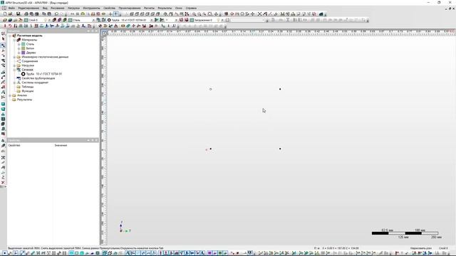 Работа с узлами в APM Structure3D смотреть онлайн