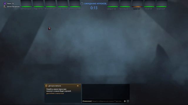 Три Дерева в обмен на Победу!?(Dota 2) смотреть онлайн