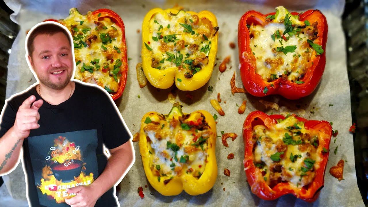 Фаршированные перцы по новому. Stuffed sweet pepper смотреть онлайн