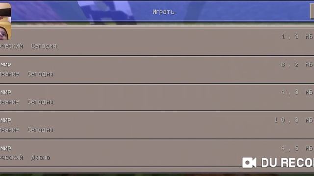 как поиграть с другом в craftsman смотреть онлайн