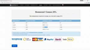 Обзор сканера PositiveBet для live-вилок