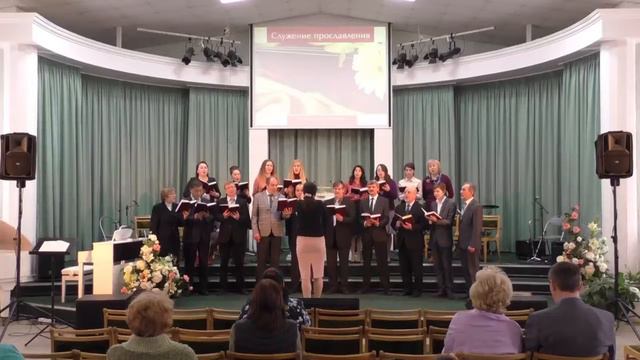 2018.02.17 Хор. "Аллилуйя, день субботний" смотреть онлайн