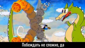 ♪ Cuphead Song - Бросок костей | ПЕСНЯ НА РУССКОМ | Roll of the Dice | FRIENDS #GGM