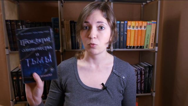 КНИЖНЫЕ ПОКУПКИ осени 📚 Один ромфант или не один 🤔 смотреть онлайн