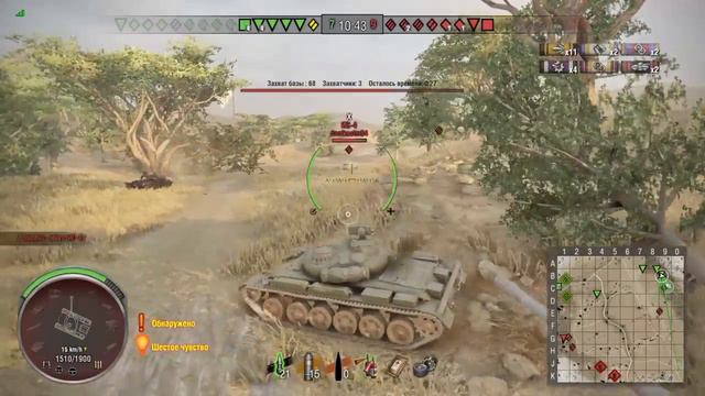 world of tanks ps 4. Об 140 смотреть онлайн