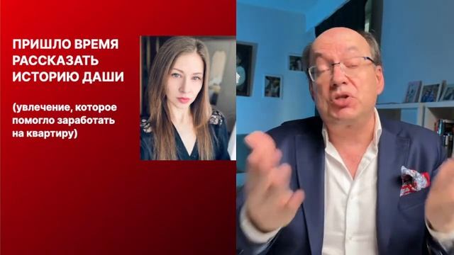 Как начать зарабатывать в интернете. Пошаговая стратегия заработка онлайн. смотреть онлайн