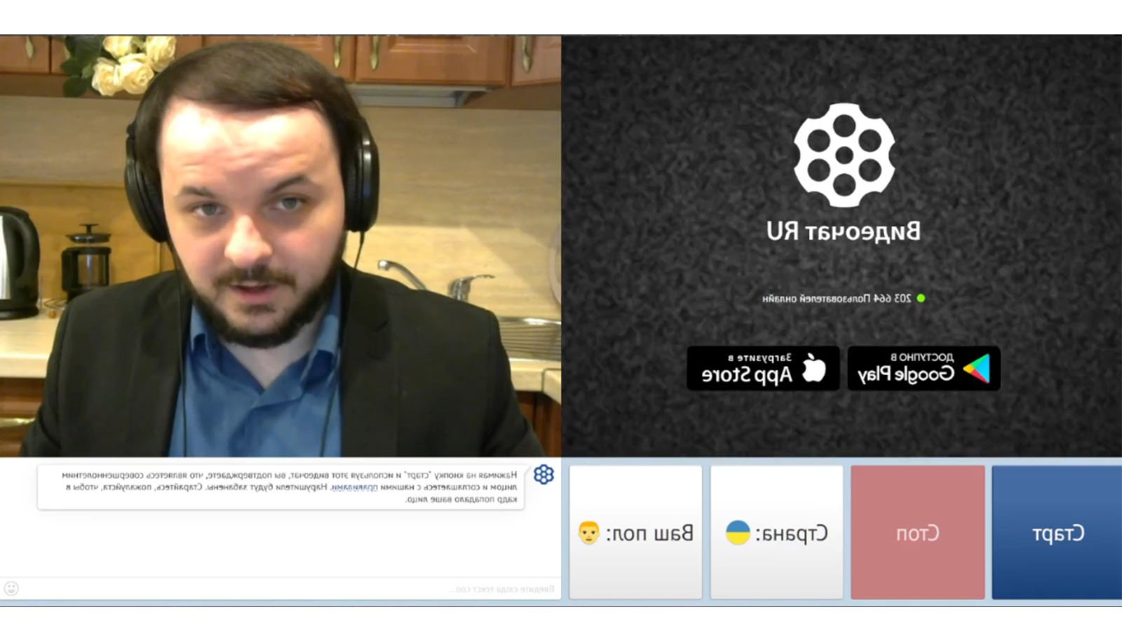 Жмиль в Чатрулетке 11.05.2023 смотреть онлайн