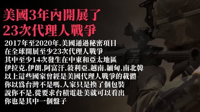 林海陽｜臺灣毀滅計畫！！輪迴千年的詛咒， 預言毀滅倒數202X，將會在赤馬紅羊劫執行？！【重要回顧】_20231105 смотреть онлайн