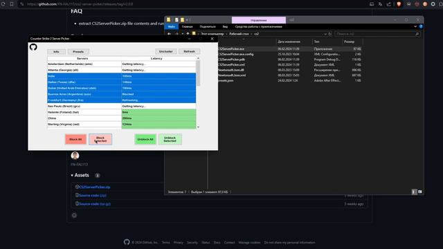 CS2 Меняем регион поиска ММ и Премьер смотреть онлайн