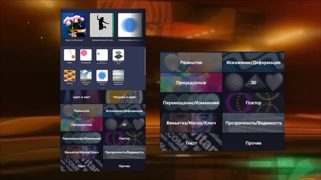 туториал на плавную тряску в Alight Motion || как монтировать в алайт моушен? || By Angelicxbrothe1